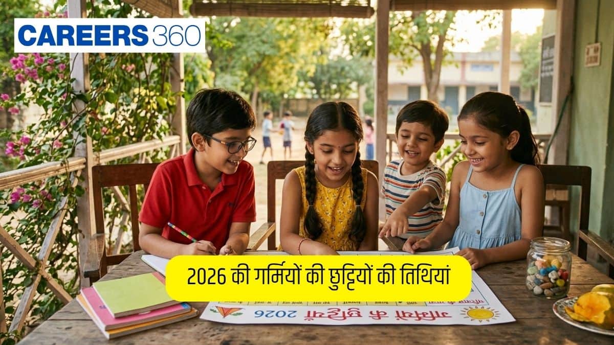 2026 की गर्मियों की छुट्टियों की तिथियां: सीबीएसई, आईसीएसई, यूपी, राजस्थान, मप्र और राज्यवार स्कूल छुट्टियों